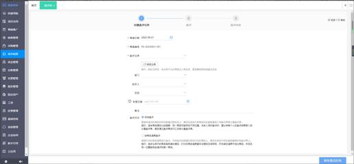 云服務與ERP 融合而非取代，互聯網數據服務的未來路徑
