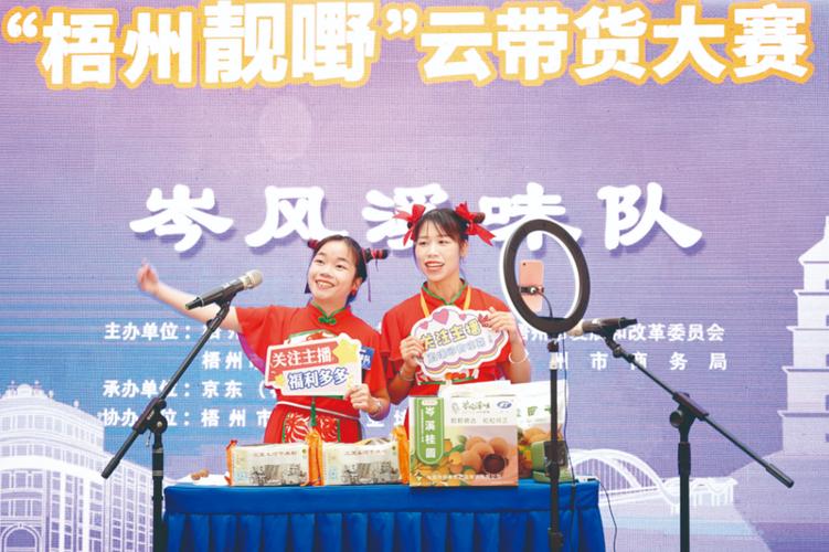 (資料圖片來源:市數(shù)字經(jīng)濟發(fā)展指揮部供圖)